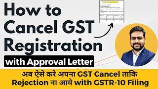 How to Cancel GST Registration | How to Surrender GST Number Process | Cancel or Surrender GST