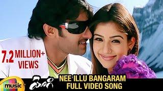 Prabhas Superhit Songs | Nee Illu Bangaram Full Video Song | Yogi Telugu Movie Songs | Nayanthara