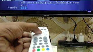 how to pair RF remote with set top box Videocon D2H RF remote Ko pairing kaise Karen HD RF remote