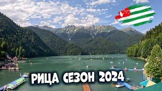 Абхазия Рица сезон 2024. Открыли Дачу Сталина #озерорица #абхазия