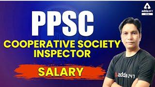 PPSC Cooperative Inspector Salary | PPSC Cooperative Inspector 2021 | Full Detailed Information