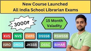 All in One LIS Course For 2023-24 | KVS/NVS/DSSSB/EMRS/RSMSSB/Bihar/#kvs #nvs #dsssb #library #emrs