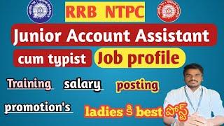 రైల్వే Junior Account Assistant cum typist Job profile || salary, workload , promotion , transfers