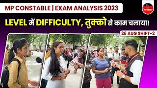 MP POLICE CONSTABLE EXAM ANALYSIS | MP POLICE 2023 LIVE EXAM ANALYSIS | 26 AUGUST 2nd SHIFT