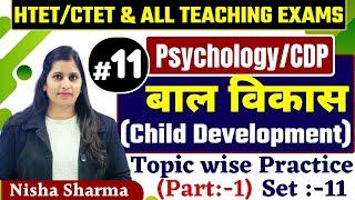 CDP PRACTICE CHILD DEVELOPMENT BY NISHA SHARMA  IMP FOR ALL EXAMS