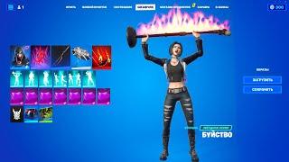 Купил АККАУНТ Fortnite (Фортнайт) 150+ СКИНОВ с ПОЧТОЙ за 1699 РУБЛЕЙ! НОВЫЙ СЕЗОН 4 ГЛАВА РОЗЫГРЫШ!