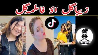 zeba Gul Ao Fatima Gul||Sheikh Lala Tiktoker new video 2022