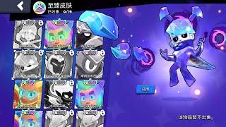 I PLAY A CHINA BRAWL STARS IN SLOVAKIA