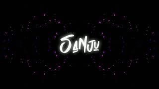 A Noni | Oriya Remix | Dj Sanju Official