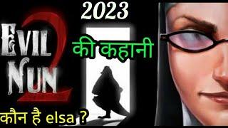 Real story of Evil nun 2 | story of evil nun 2023