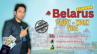 Study In Belarus | Step-By-Step Belarus Study Visa Process 2025