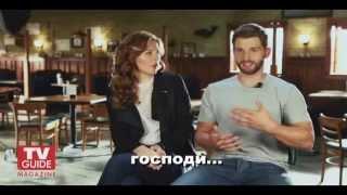 Rachelle Lefevre and Mike Vogel Cover Shoot TV Guide Magazine (русские субтитры)