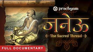 JANEU | The Sacred Legacy of the Janeu | Full Documentary