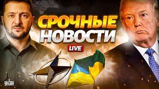 Зеленский унизил Путина! Ракетное безумие Кремля. В НАТО приняли решение. Гонец Трампа - в Киев