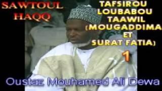 01 Mougaddima loubabou taawil ( oustaz Mouhamed Ali Dewa)