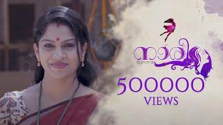 Naari | നാരി - Signora | A Must Watch Inspirational Video #celebratefreedom | Swasika