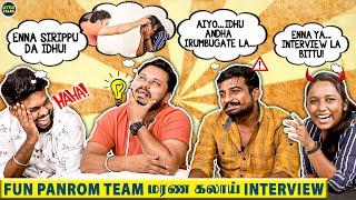 "Interview-ன்னு‌ சொல்லீட்டு பேய் ஓட்ட விடுறீங்களேடா?" - Fun Panrom Team's Sema Fun | Blacksheep