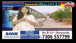 Sujan Media - Real City 2.0 | 10th December 2022 | Sakshi TV Commercials