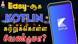 How To Learn Kotlin For Free | Cyber Tech