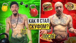 КАК НАБРАТЬ МАССУ?! ВИКТОР БЛУД ДАЕТ СОВЕТЫ!