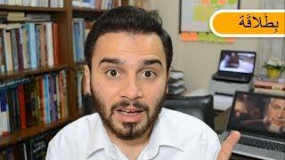 تعلم المحادثة العربية (2) - كيف تتحدث العربية بطلاقة؟