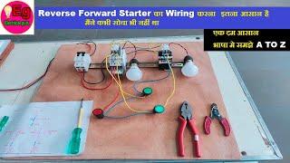 Reverse Forward #Starter With Interlocking, inching and Non Inching Circuit @Electrical_guru21