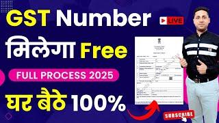 Gst number kaise le GST Registration Process in Hindi 2025 gst lene ke fayde | Full Guide