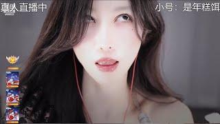 ASMR Soft Oral Whispers: Indulge in Subtle Relaxation through Mouth Sounds 林岁岁n  20230813
