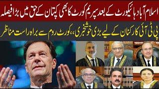 islamabad High Court Big Decision | Supreme Court In Action | Imran Khan Released | CurrentNN