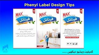 Coreldraw Tutorial | How to make Phenyl label Design in Coreldraw ||  #Graphic House