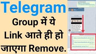 How to to auto remove link in telegram. || How to remove links in telegram group automatically.