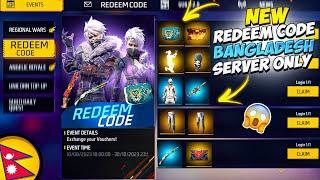 New Redeem Code Bangladesh Server Only  Free Fire New Event Today