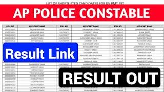 AP Police Constable Result 2023 | How To Check AP Police Constable Result 2023