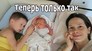 VLOG: Клим заботливый старший брат / Будни с двумя детьми