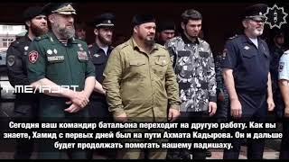 Кадыровские рабы присягают хозяину