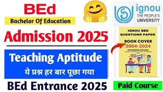 IGNOU BEd 2025 | Teaching Aptitude प्रश्न बार बार Repeat होते | IGNOU BEd 2025 Application Form |BEd