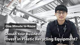 Should Your Business Invest in Plastic Recycling Equipment? | One Minute to Know EP4