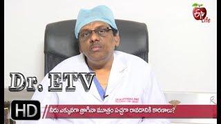 Dark Yellow Urine -Causes  | Dr ETV | 3rd August 2019 | ETV Life