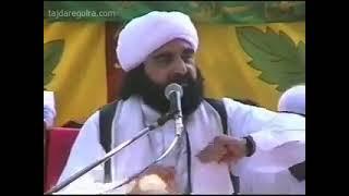 Peer Naseer Ud deen Naseer  Bayan ||Maikhana-e-Naseer