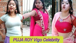 Puja Roy best celebrity in vigo video