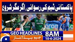 Here is what Babar Azam said after loss to India | Geo News 8 AM Headlines | 10 June 2024