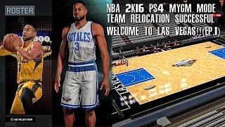 NBA 2K16 MYGM PS4 - Team Relocation SUCCESSFUL!!! (EP.1)
