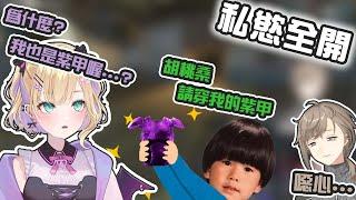 【Vtuber中文】HENDY久違約到NOAH打積分，竟把叶噁心到直拍手【トナカイト/胡桃のあ/叶】【APEX】