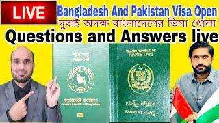 দুবাই অদক্ষ বাংলাদেশের ভিসা খোলা || UAE Bangladesh  and Pakistan  visa open New Updates