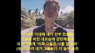 고2때부터 뛰어났던 키드킹(백민혁,kiddking) - Paradise is where i am