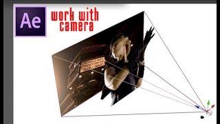 How to Work With Camera In Adobe After Effects