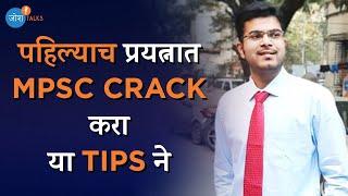 एक विचार ज्याने बदललं आयुष्य | MPSC Motivation | Prasad Chaughule | Josh Talks Marathi