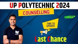 up polytechnic counselling 2024,/jeecup counselling round 2
