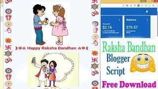 Raksha Bandhan Free Script Download 2018