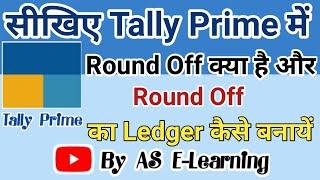 what Is Round Off in Tally Prime & How to Create Round Off Ledger For Auto Rounding In invoice